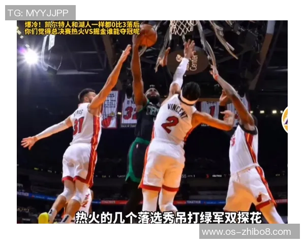 2020年NBA东部决赛热火对凯尔特人精彩回顾与赛季分析 2020年NBA东部决赛热火对凯尔特人精彩回顾与赛季分析