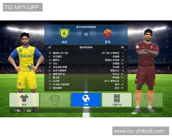 切沃主场迎战罗马双方争夺意甲宝贵积分之战 切沃主场迎战罗马双方争夺意甲宝贵积分之战