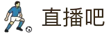 直播8-直播8官网|直播8直播吧|直播88看球|直播8足球|直播吧录像"